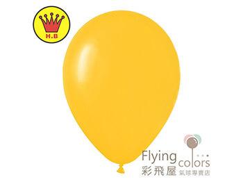 14吋圓形標準粉面氣球-H.B[木瓜黃色](100顆/包)