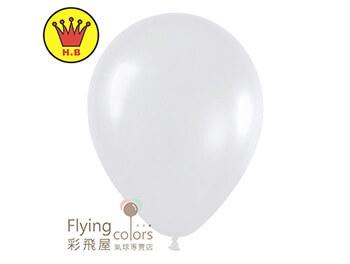 10吋圓形珍珠氣球-H.B[珍珠白色](100顆/包)
