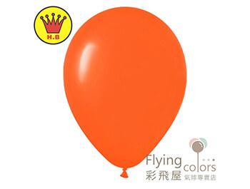 14吋圓形標準粉面氣球-H.B[橘 色](100顆/包)
