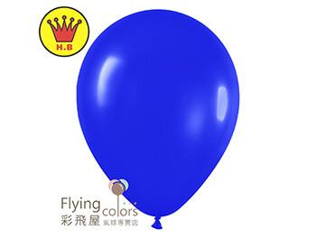 10吋圓形珍珠氣球-H.B[深藍色](100顆/包)