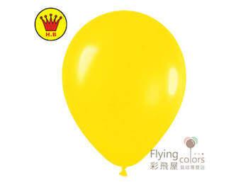 14吋圓形標準粉面氣球-H.B[黃 色](100顆/包)