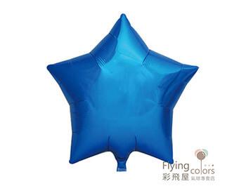 15吋五角星鋁箔氣球-世界上漂浮時間最長的氣球[藍色](38cm)