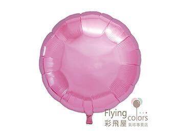 18吋圓形鋁箔氣球-世界上漂浮時間最長的氣球[粉紅色](45*45cm)