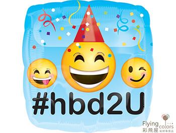 18吋方型球-hbd2u(46cm)