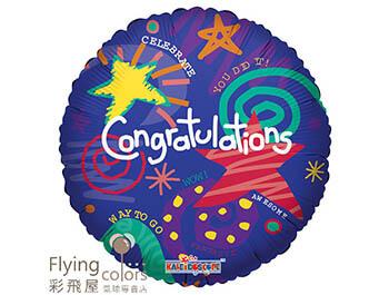 18吋 Festive Congrats(46cm)