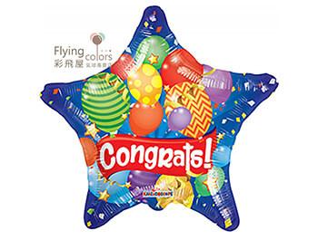 18吋 Star Congrats Festive Gellibean(46cm)