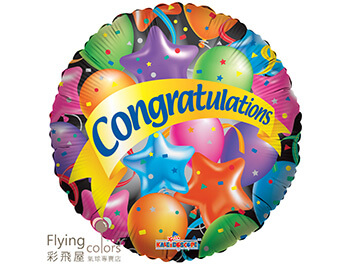 18吋 Festive Balloons Congratulations(46cm)