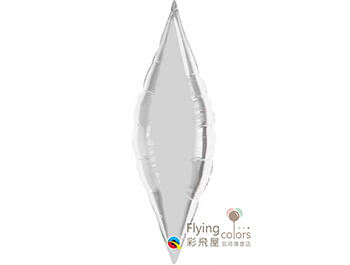 ஐ13吋錐形[銀 色](1袋2個價)(33cm)