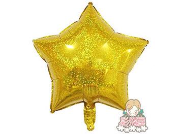 18吋星型-雷射[金　色](45*45cm)