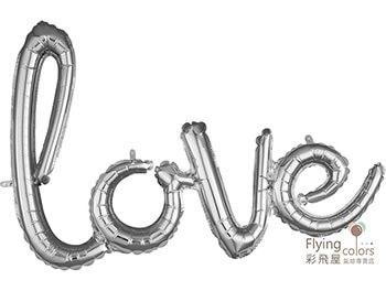 ஐ字串組  銀色書寫體LOVE (78*53cm)