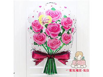 玫瑰花束組合[玫粉色](57cm*40cm)