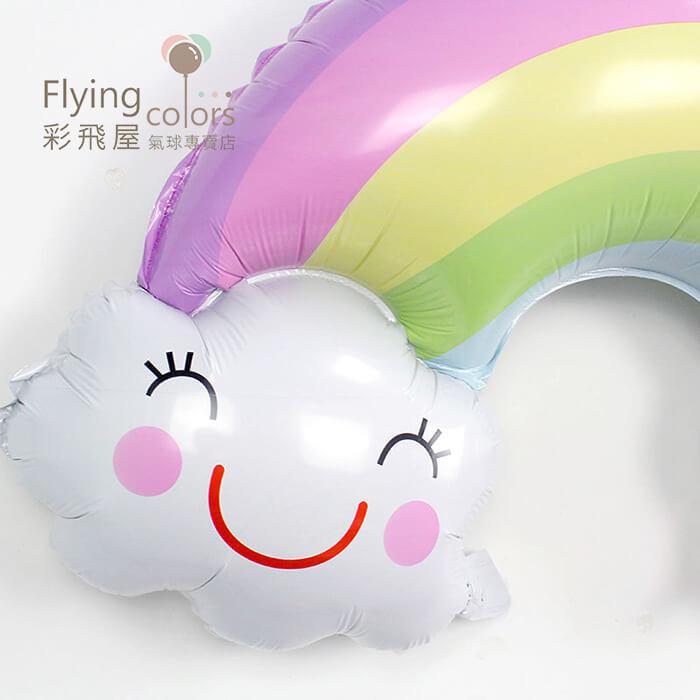 (原圖) CE62977  雙雲朵彩虹笑臉(78*50)-3(鋁箔氣球) .jpg
