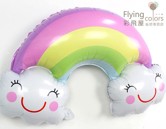 (原圖) CE62977  雙雲朵彩虹笑臉(78*50)-1(鋁箔氣球) .jpg