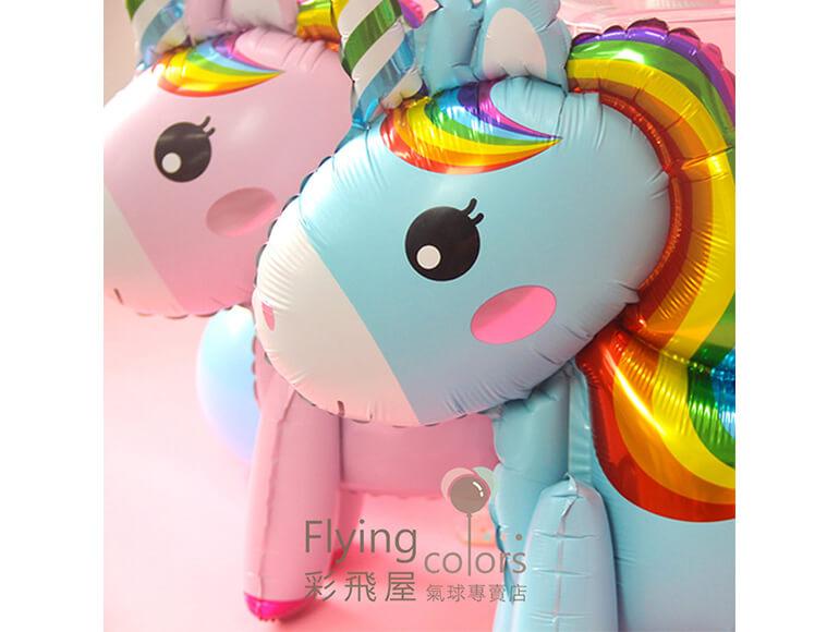 (770) ஐ CE18571 站姿立體彩虹獨角獸[粉紅色](84*40cm)-7(鋁箔氣球) .jpg