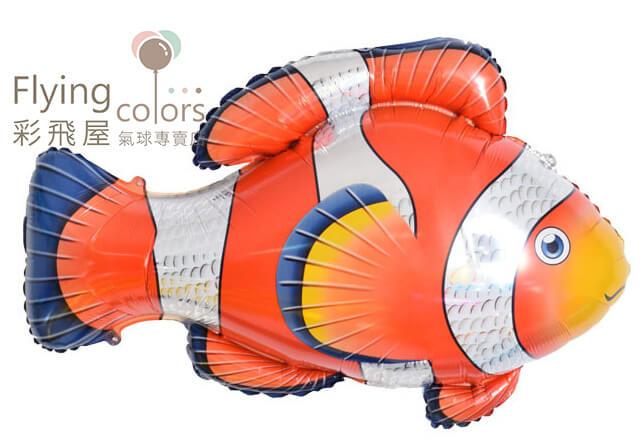(原圖) CE91515  橘色小丑魚(鋁箔氣球) .jpg