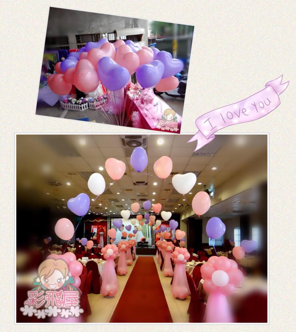 AH1201 12吋心形標準粉面氣球-H.B-7.jpg