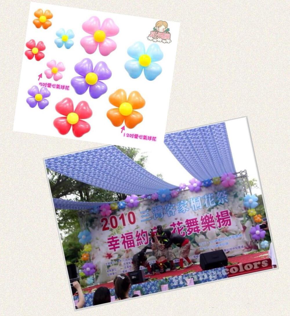 AH1201 12吋心形標準粉面氣球-H.B-6.jpg