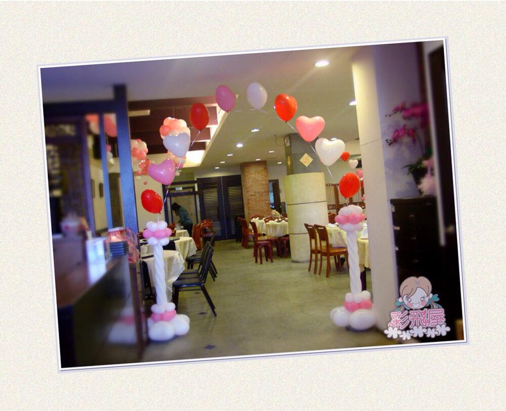 AH1201 12吋心形標準粉面氣球-H.B-5.jpg