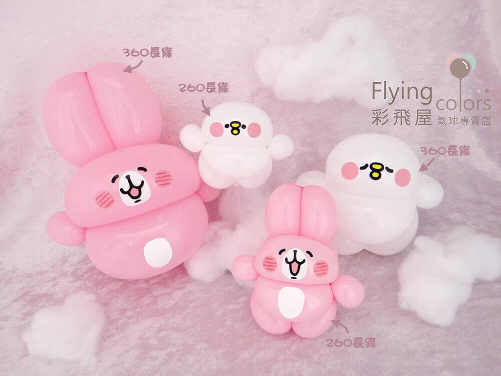 (1000)卡娜赫拉 Kanahei 萌萌小動物－兔兔和P助07氣球 貼紙.jpg