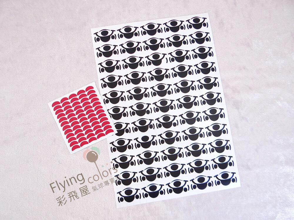 (原圖)E022-260 維尼氣球貼紙.JPG