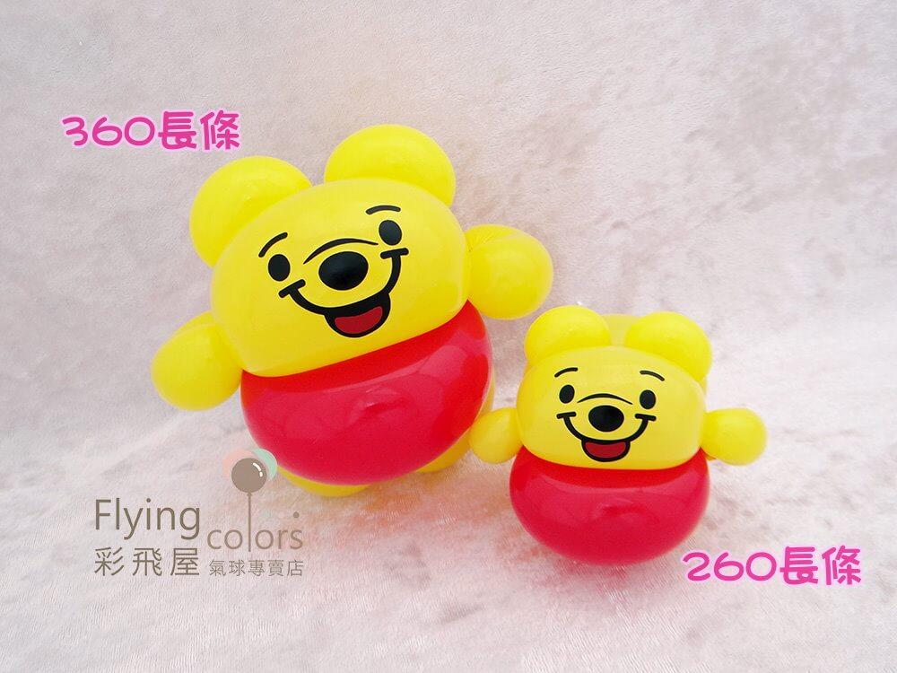 E022 小熊維尼氣球貼紙-1-1.JPG