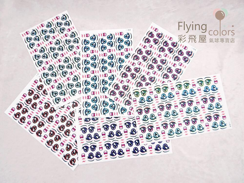 360氣球娃娃表情貼紙組003-02.jpg