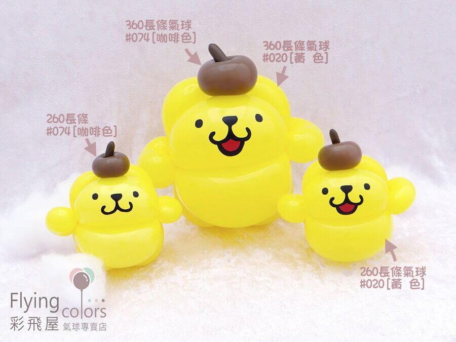 020 074 布丁狗.jpg