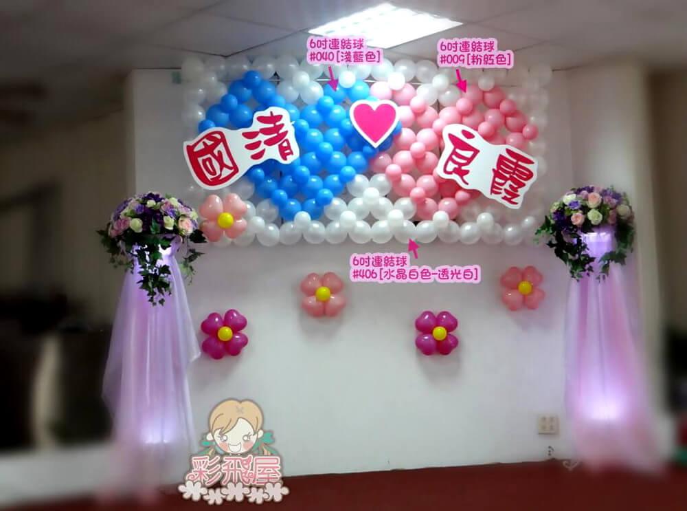 (1000)6吋連接球標準粉面-3.jpg