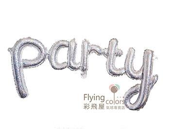 ஐ連體party-雷射面[銀色](100*36cm)