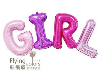 ஐ連體GIRL[彩 色](105cm*43cm)-不適合空飄