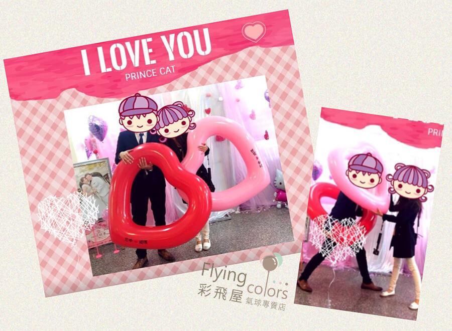 PVC 充氣大愛心-2.JPG