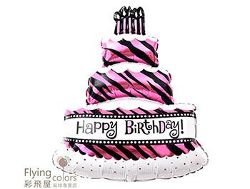 三層蛋糕Happy Birthday[桃紅色](69cm*91cm)
