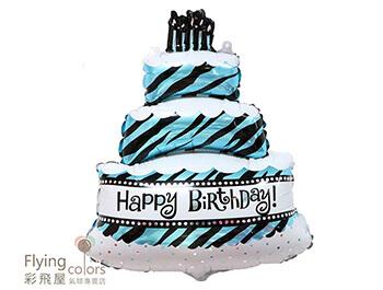 三層蛋糕Happy Birthday[湖綠色](69cm*91cm)