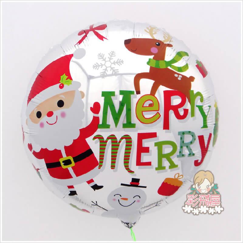 18吋聖誕公公＆麋鹿(45cm)CE2222-1.jpg