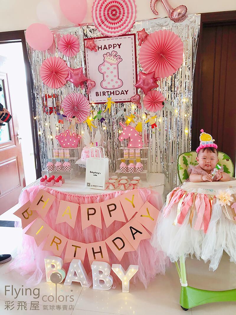 759775 燙金生日快樂燕尾拉旗－２.jpg