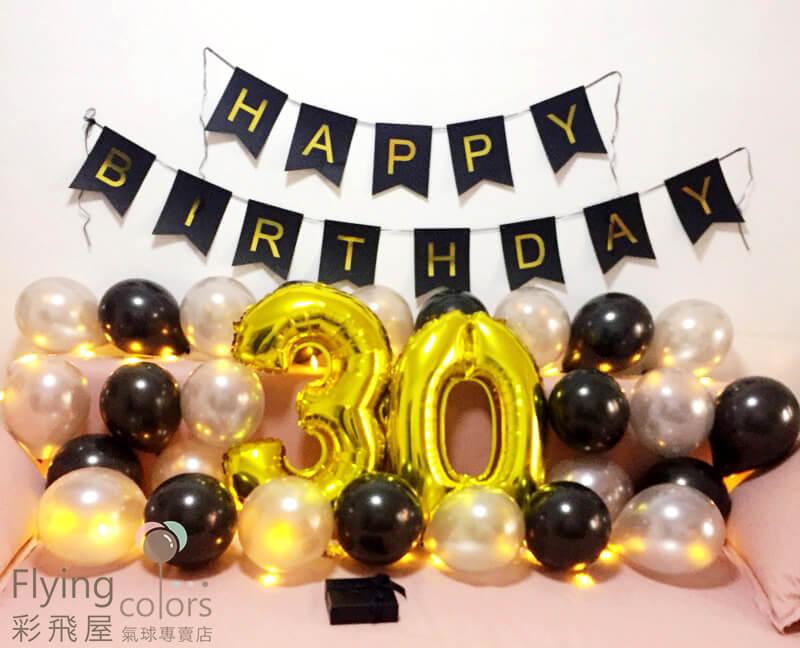 (原圖) 759775 燙金生日快樂燕尾拉旗.jpg