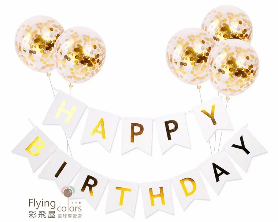(原圖)759775 燙金生日快樂燕尾拉旗 .gif