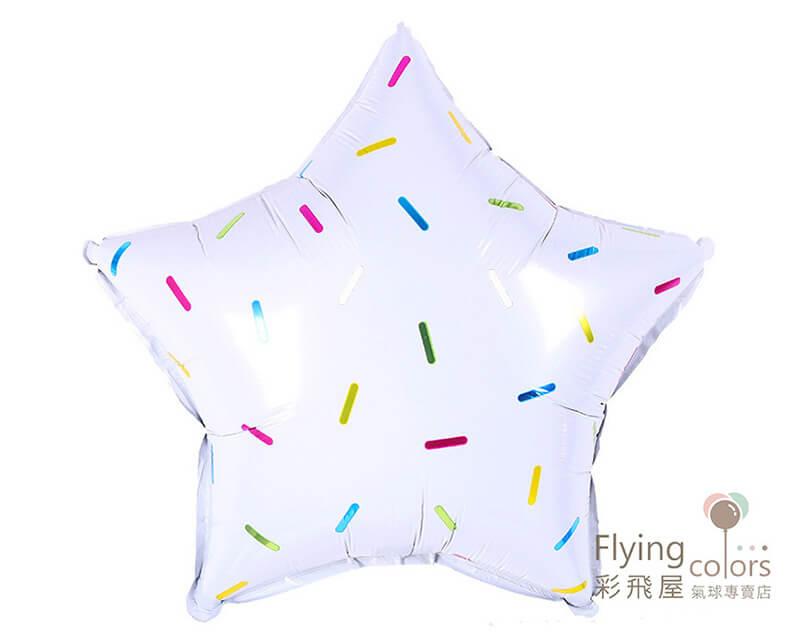 (原圖)CE25299 糖果五角星[白底彩點]鋁箔氣球.jpg