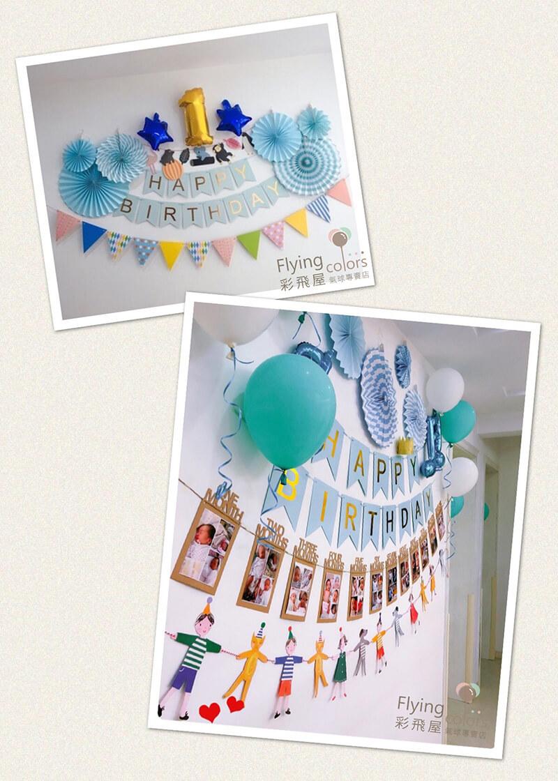 (800)藍７JQ80185 派對背景裝飾纸花扇５.JPG