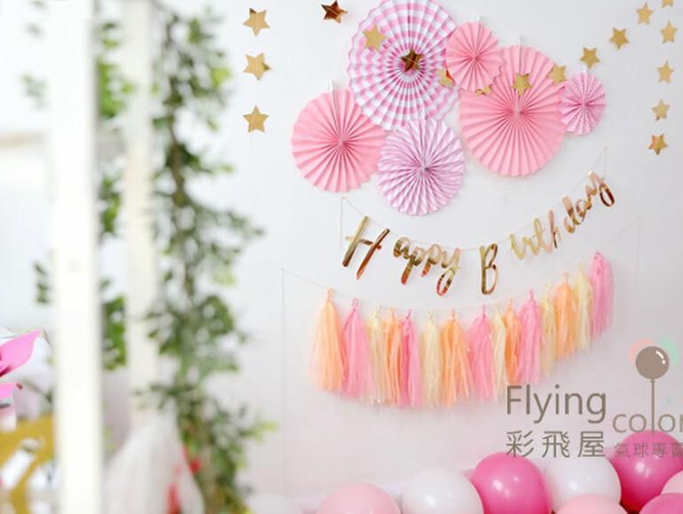 生日派對套裝,生日佈置氣球紙扇+流蘇 粉3.jpg
