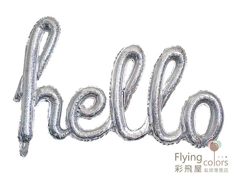 ஐ連體hello 雷射面[銀色](96*50cm)