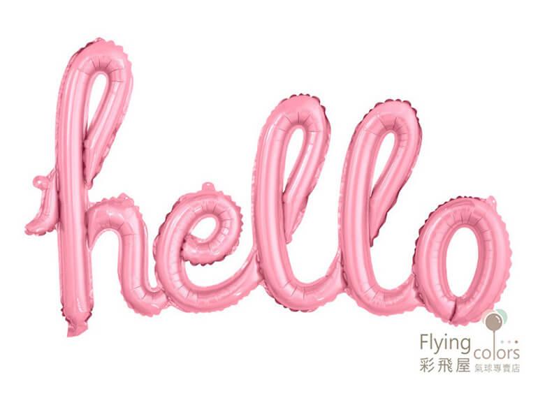ஐ連體hello[粉紅色](96*50cm)