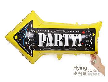 PARTY 派對箭頭鋁箔氣球(81*50cm)