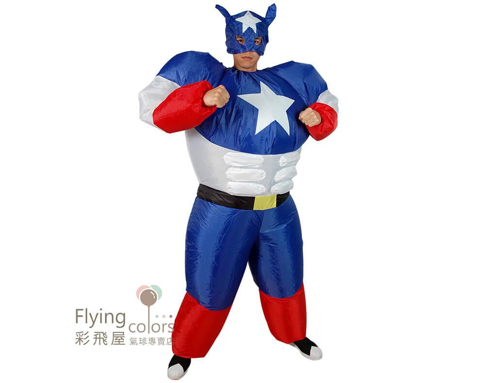 (原圖)28102變身充氣衣-美國隊長搞笑道具服.jpg
