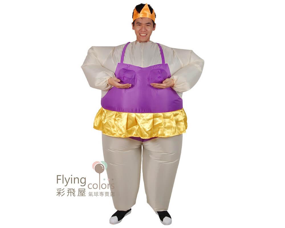 (原圖)28086-3變身充氣衣-芭蕾舞裝[紫色].搞笑道具服.jpg