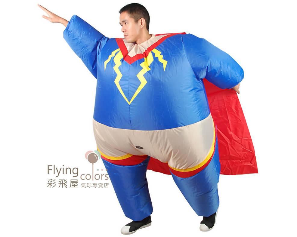 (原圖)28096變身充氣衣-披風超人搞笑道具服.jpg