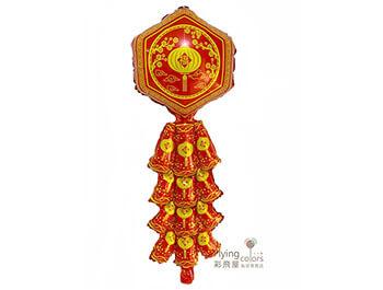 ஐ鞭炮A款鋁箔氣球(30*80cm)