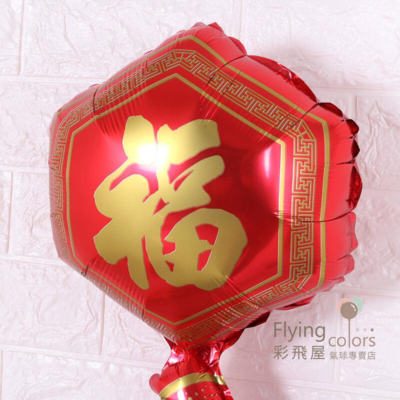 CE56873 鞭炮鋁箔氣球 B款.jpg
