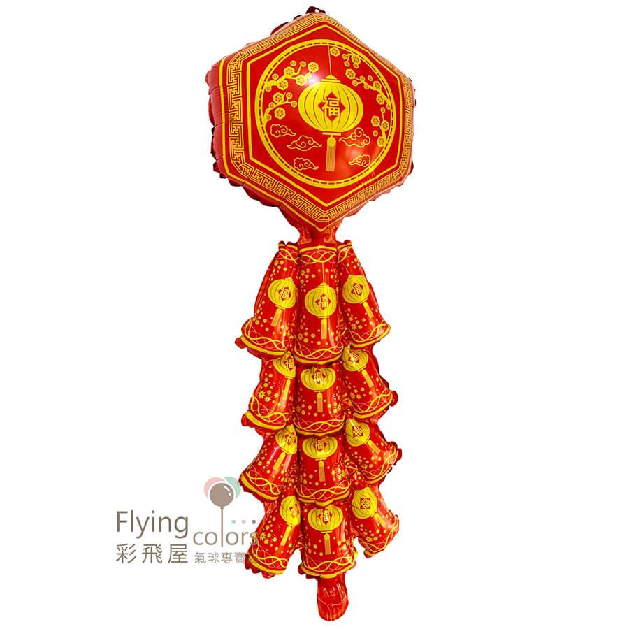 (原圖)CE56870鞭炮A-2 新年氣球.jpg
