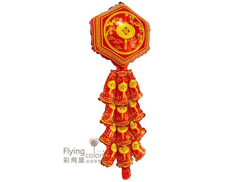 ஐ鞭炮A款鋁箔氣球(30*80cm)